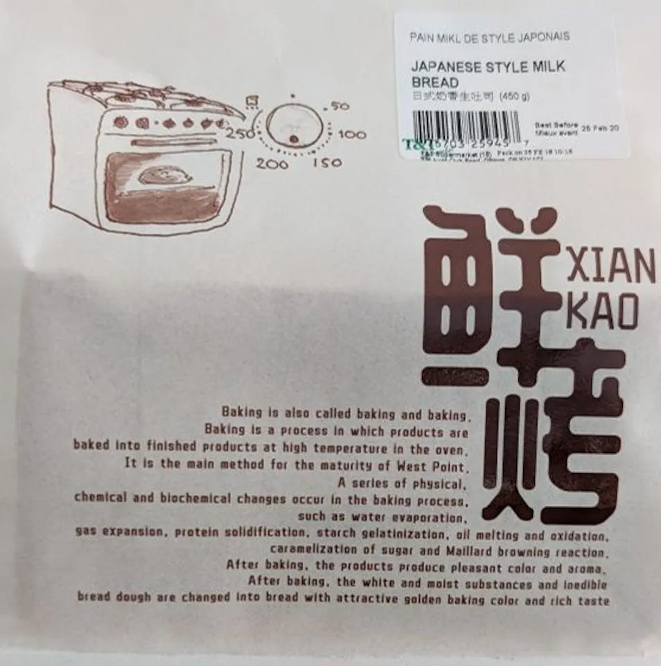 Friday Bread Basket 2/21/25